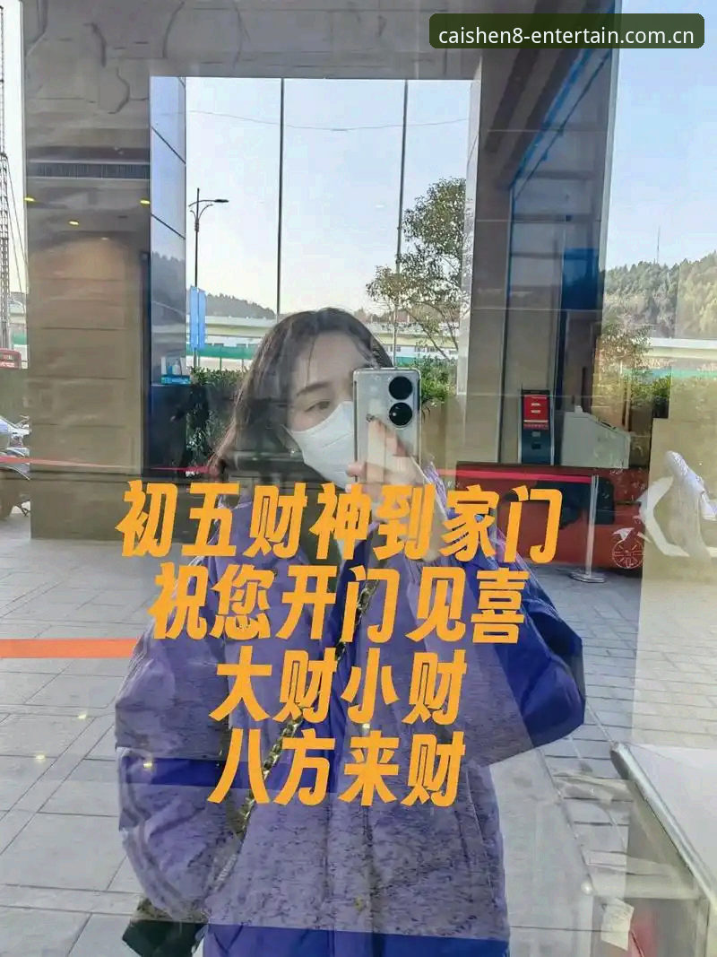 财神8平台下载 如何高效完成财神8平台下载?财神8体育官网地址与手机版体验深度评测