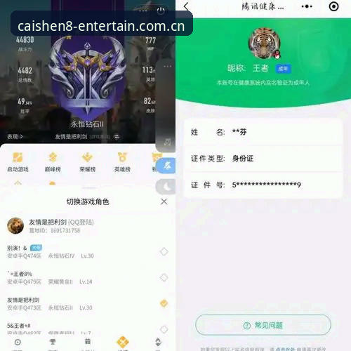 财神8官网入口手机版 资深用户体验:财神8体育手机版入口,我为何认定它是正规数字娱乐平台
